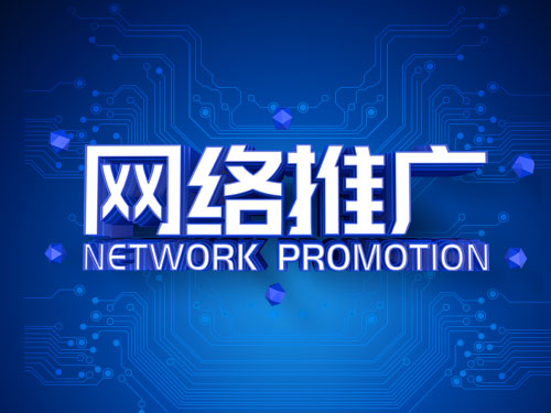 合肥网站建设